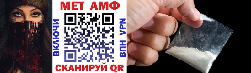 наркошоп  Вольск  АМФ 98% 