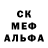 ГЕРОИН белый Brooks T