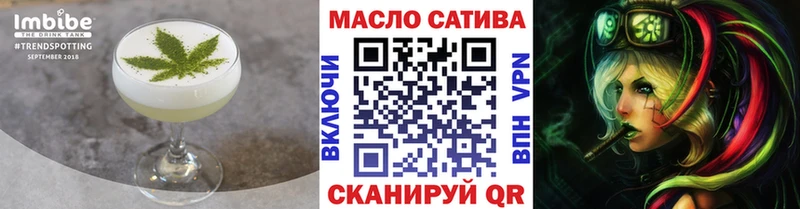 Еда ТГК конопля  KRAKEN ССЫЛКА  Вольск 