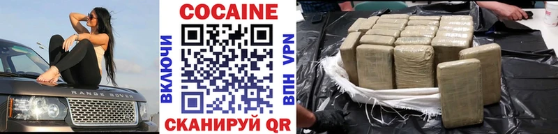 Cocaine VHQ  MEGA ONION  Вольск 