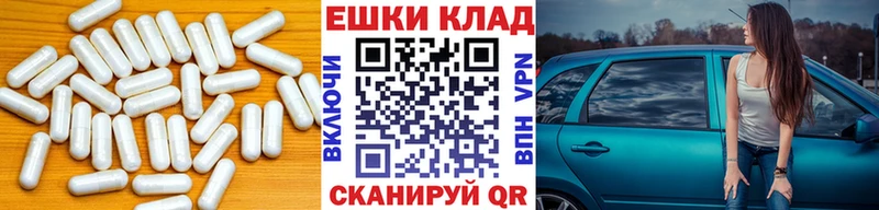 Ecstasy таблы Вольск