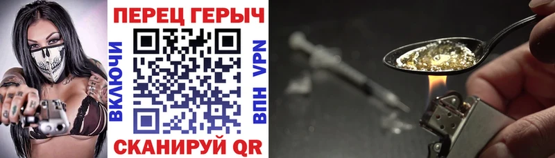 Героин Афган цены Вольск
