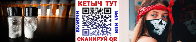 Кетамин ketamine  МЕГА маркетплейс  Вольск 