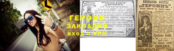 метадон Баксан