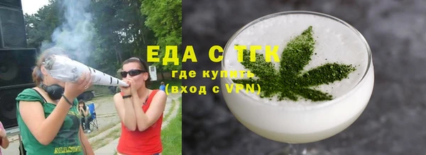 таблы Балахна