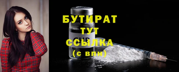 таблы Балахна
