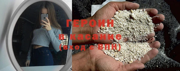 таблы Балахна