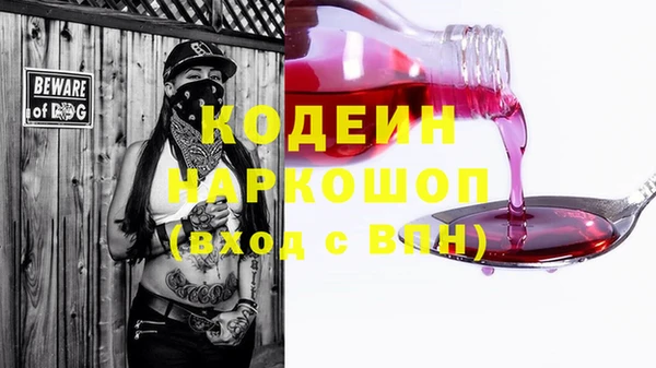 таблы Балахна