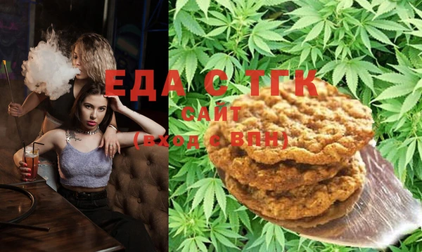 таблы Балахна
