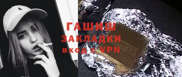 таблы Балахна