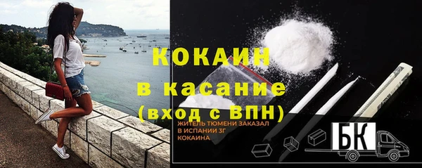 кокаин перу Балабаново