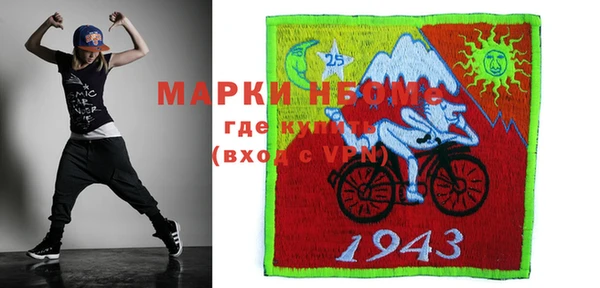 таблы Балахна