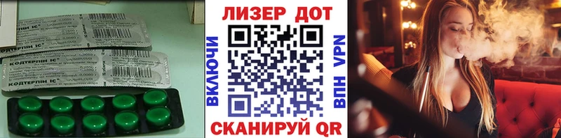 ЛСД экстази ecstasy  где купить   Вольск 