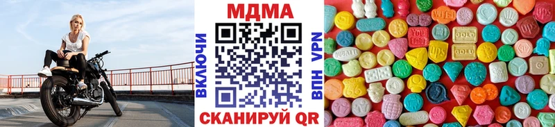 МДМА VHQ Вольск