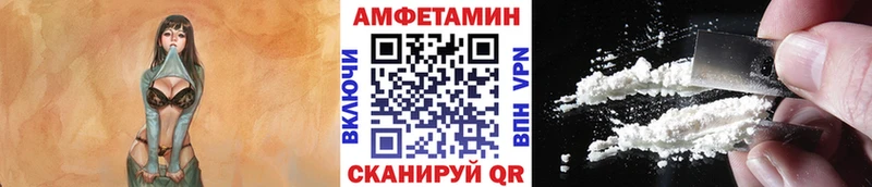 Первитин Methamphetamine  Вольск 