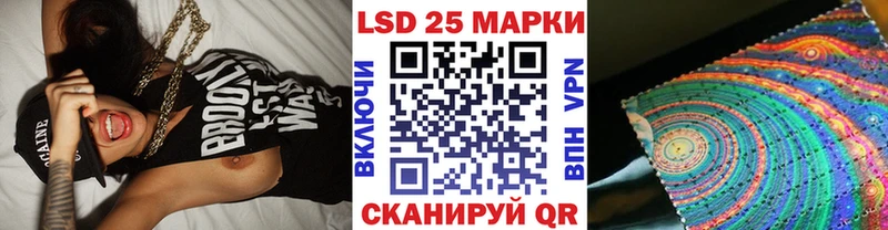 KRAKEN зеркало  закладка  Вольск  Марки 25I-NBOMe 1,5мг 