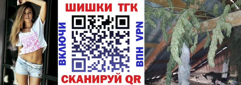 Бошки Шишки VHQ  цена наркотик  мориарти формула  Вольск 